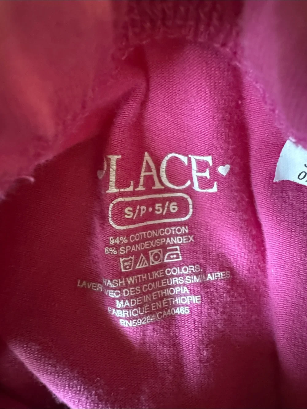Old Navy small stain